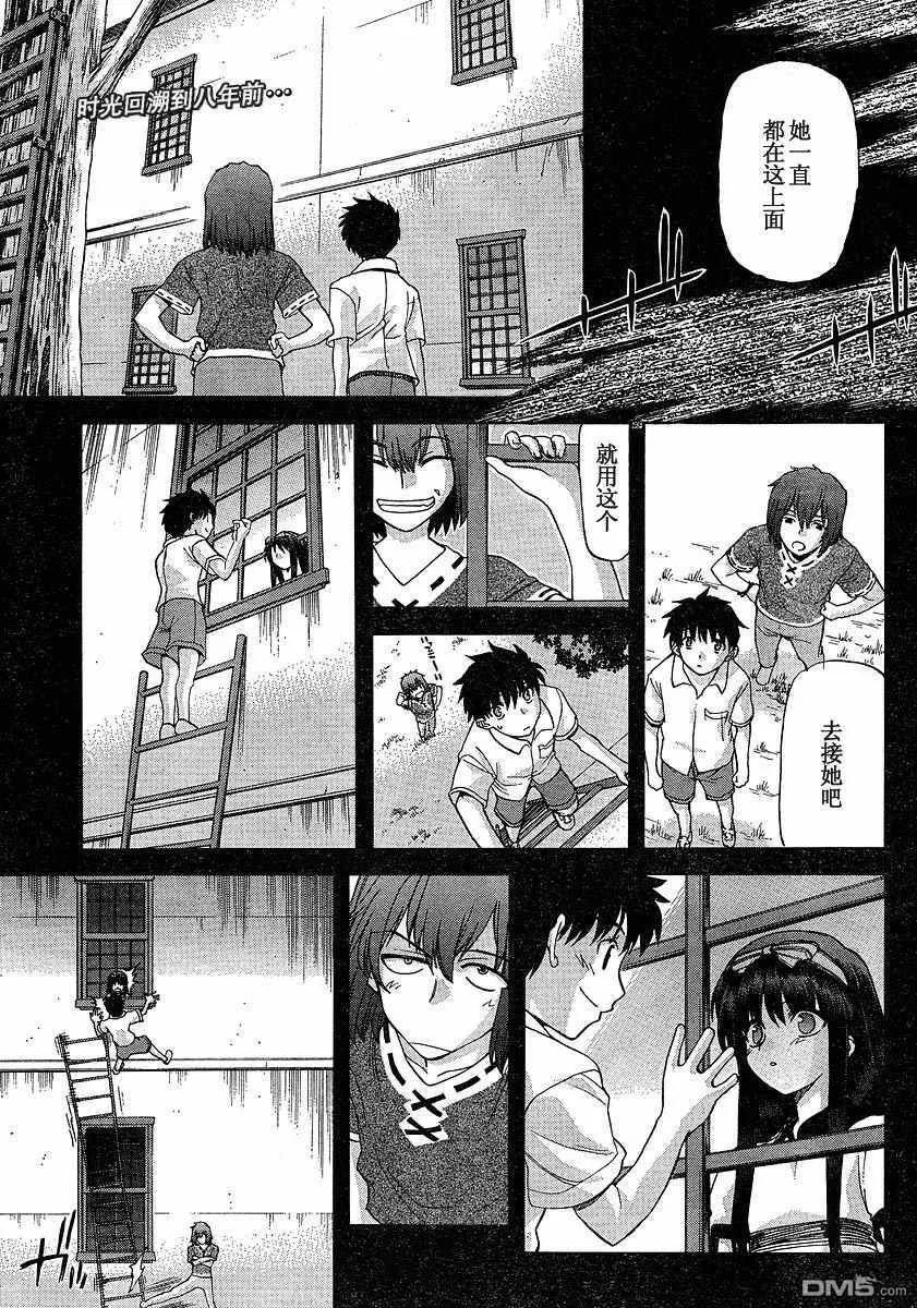 第46话 第1页