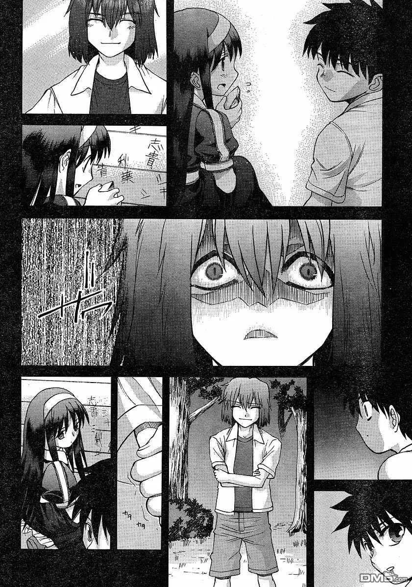 第46话 第4页