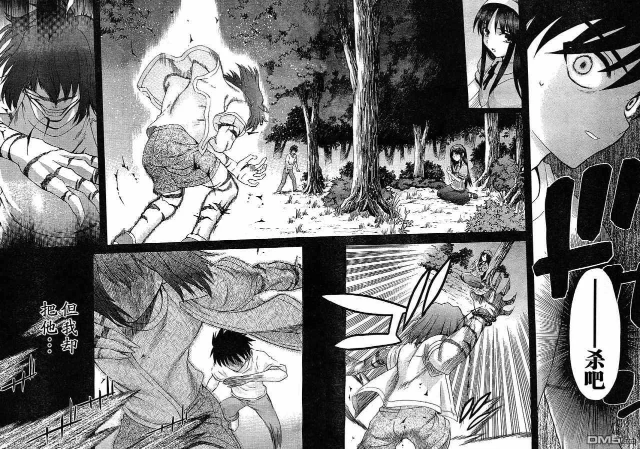 第46话 第10页