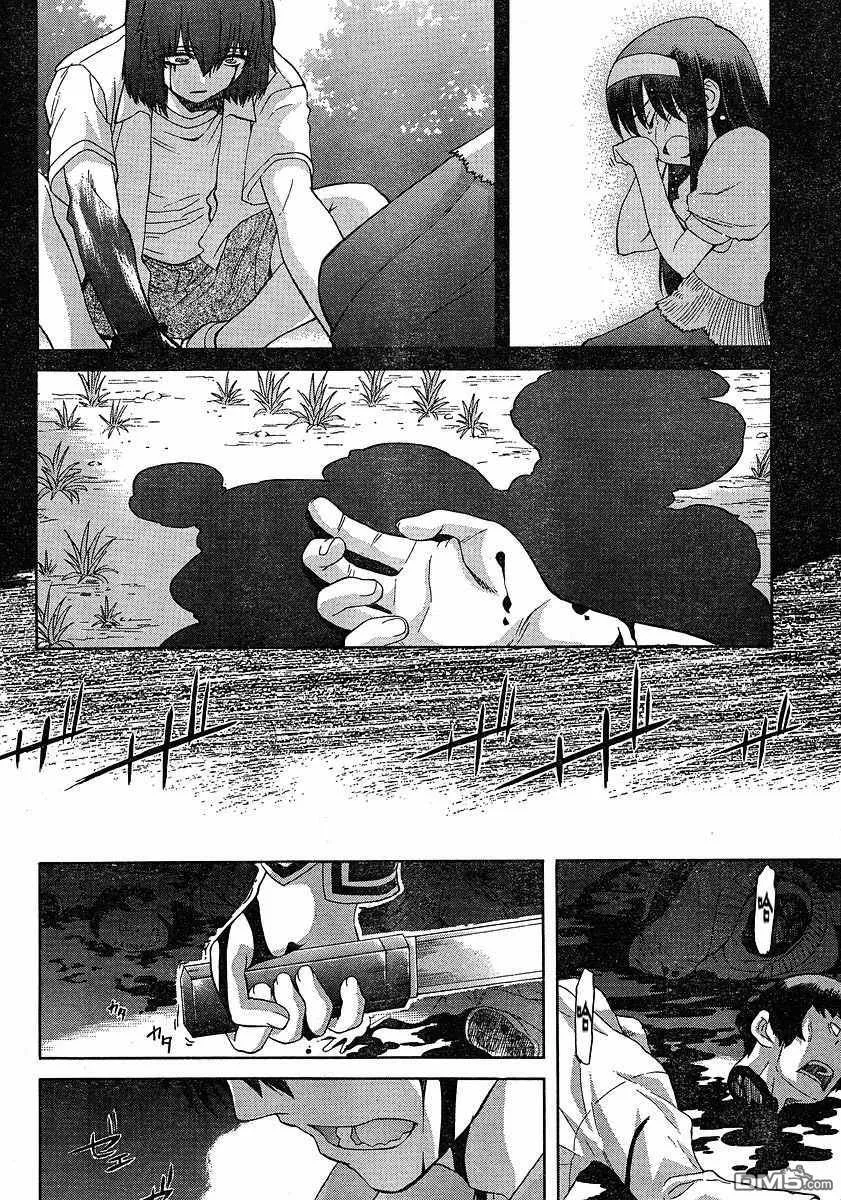 第46话 第11页