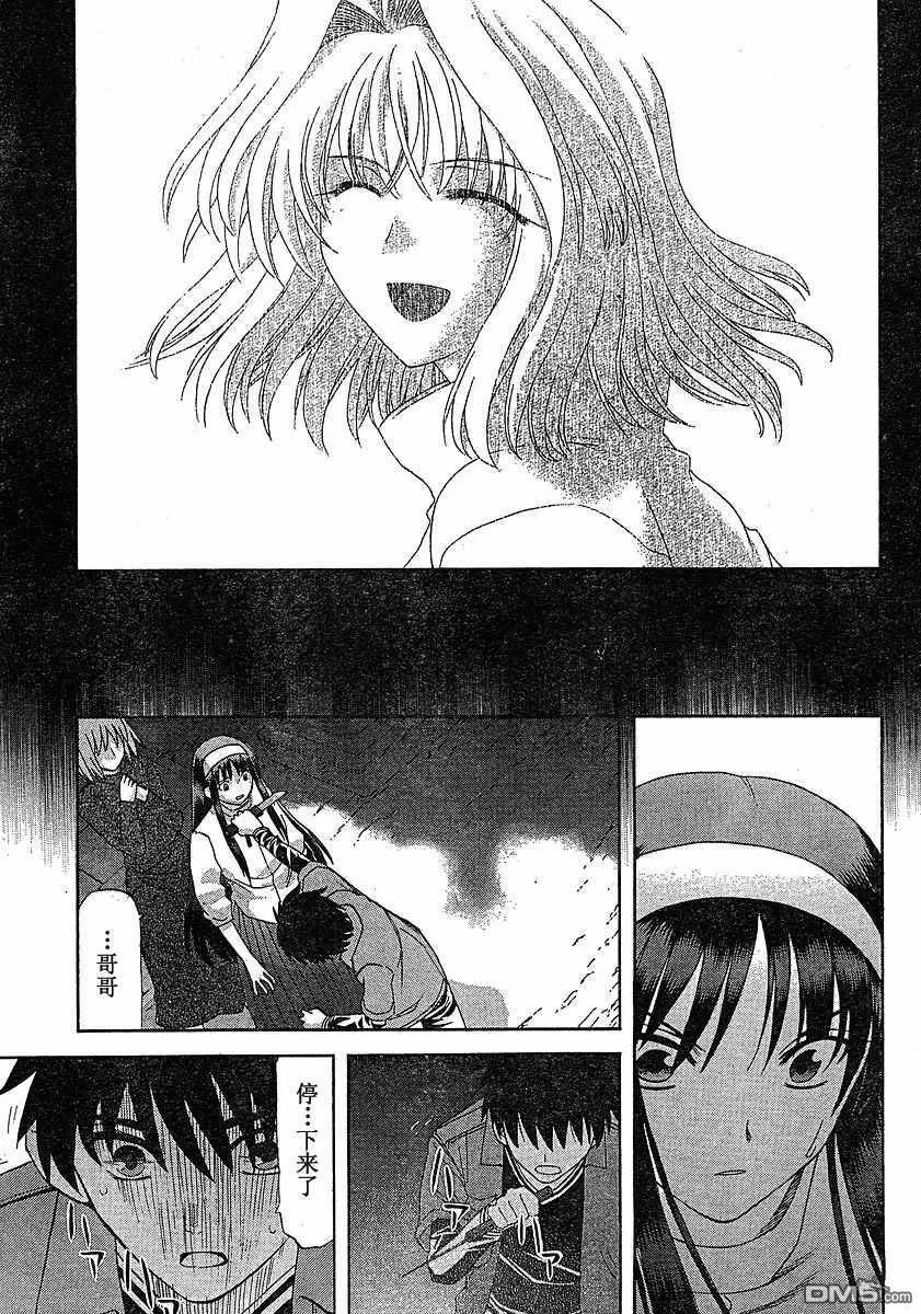 第46话 第15页