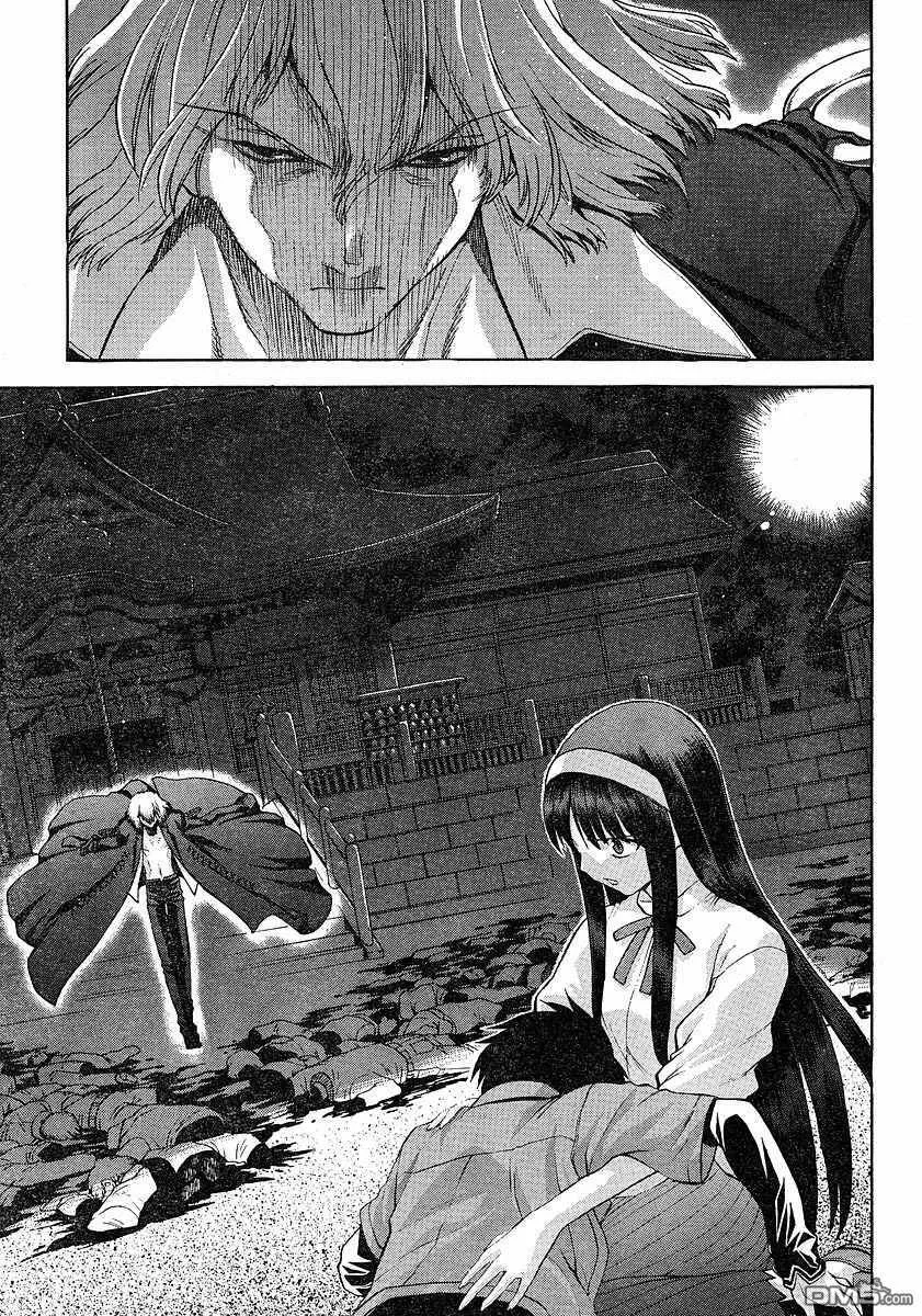 第46话 第17页
