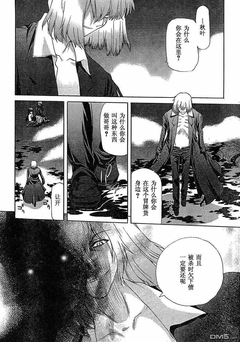 第46话 第18页