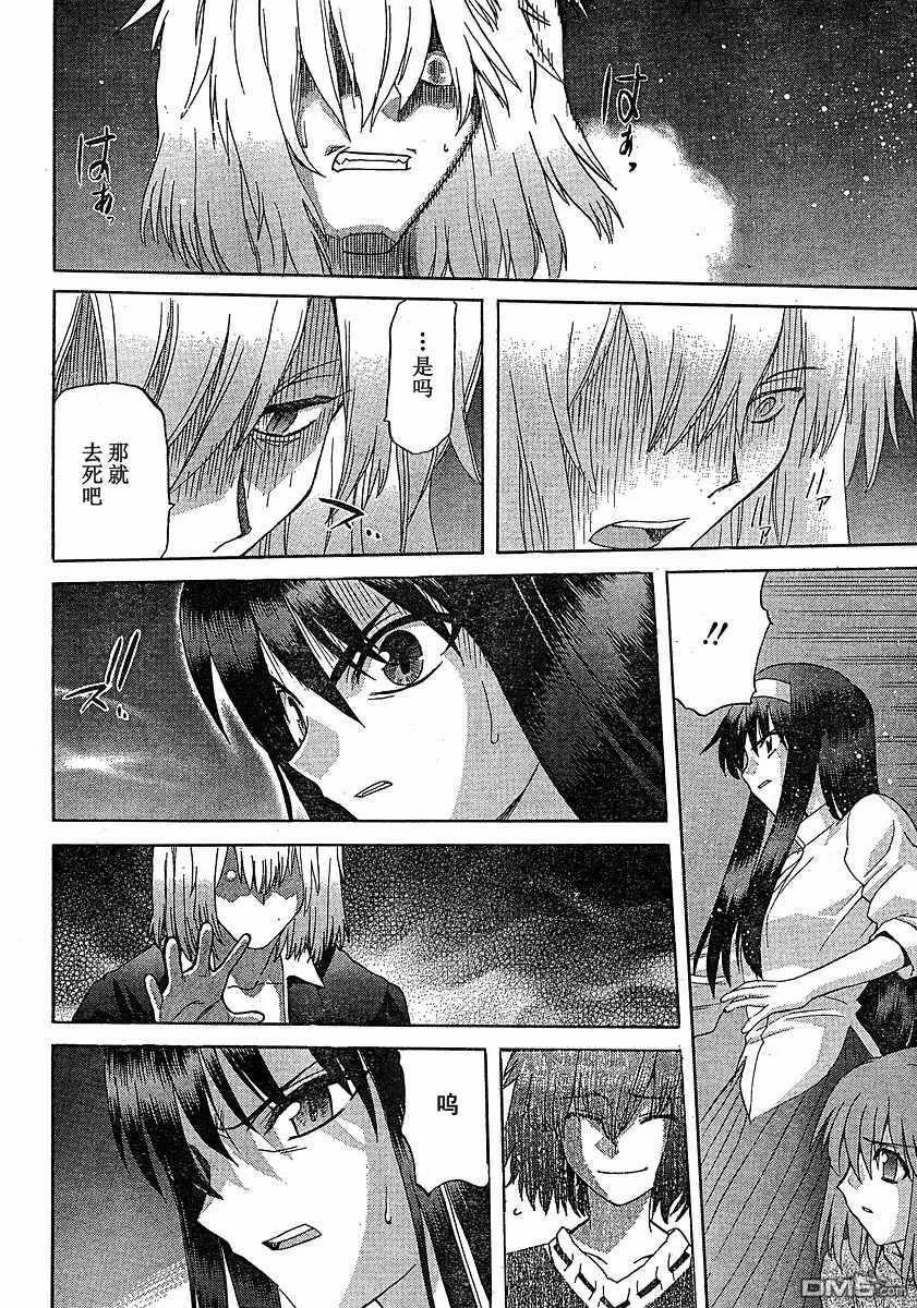 第46话 第22页