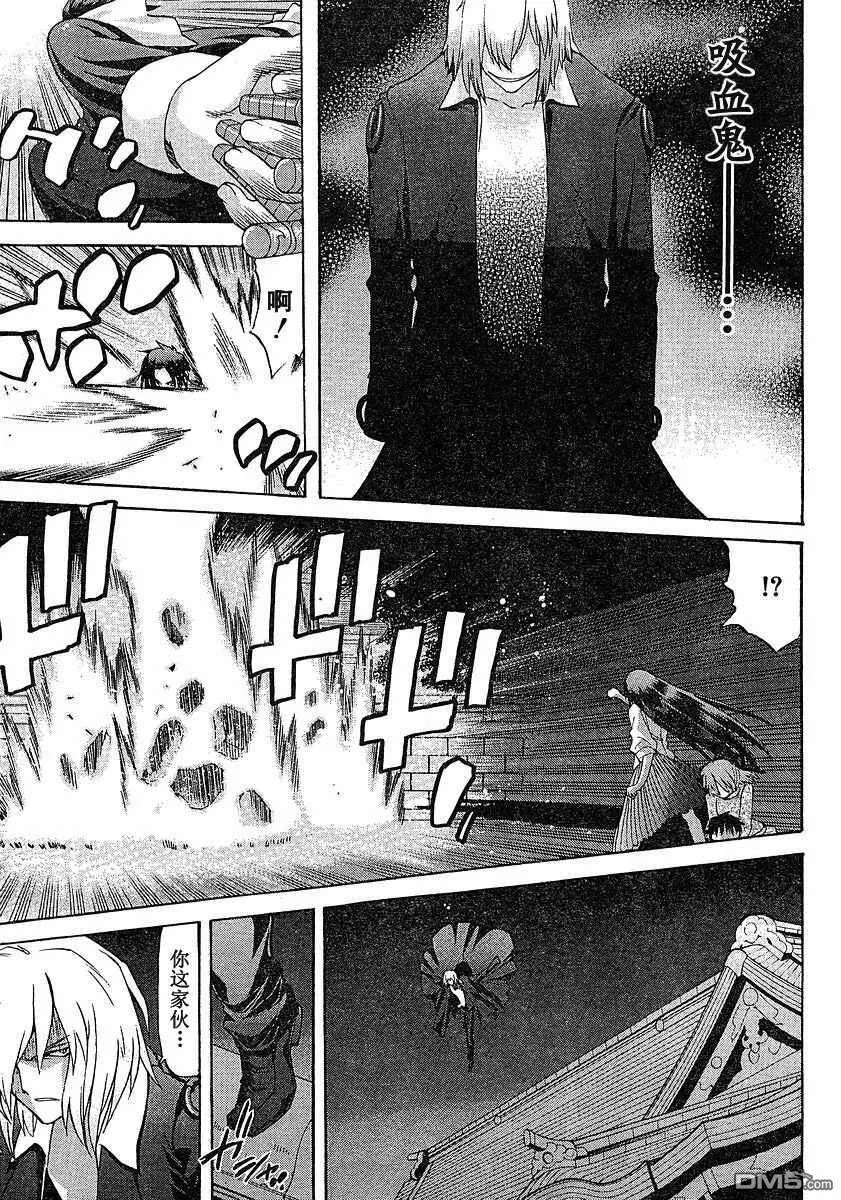 第46话 第25页