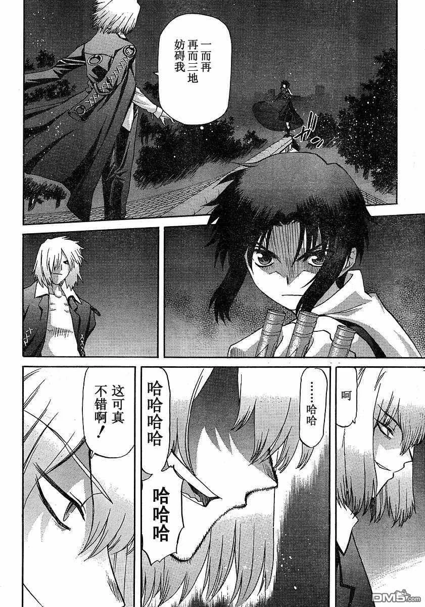 第46话 第26页