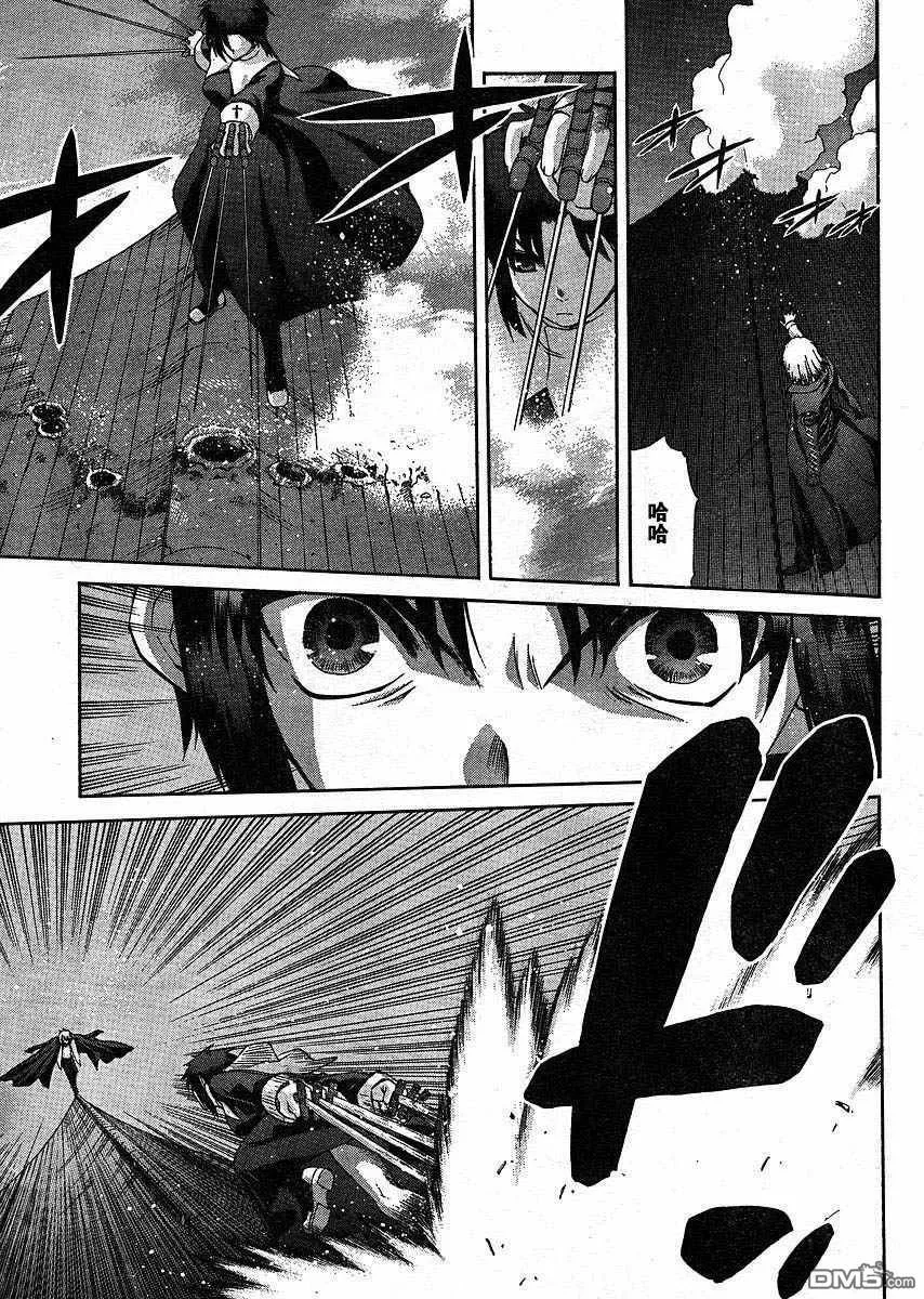 第47话 第5页
