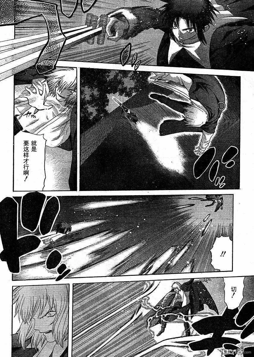 第47话 第6页