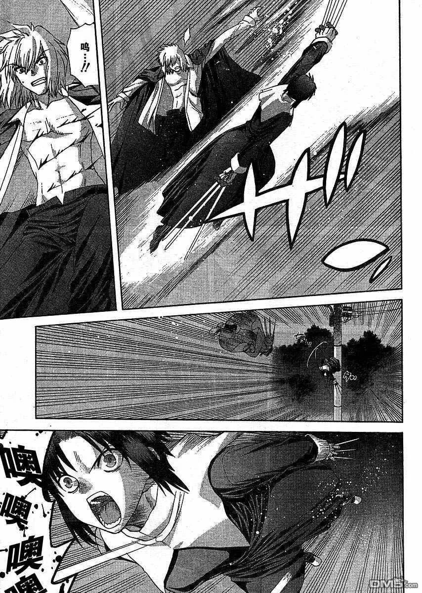 第47话 第7页