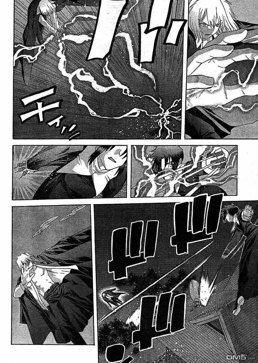 第47话 第8页