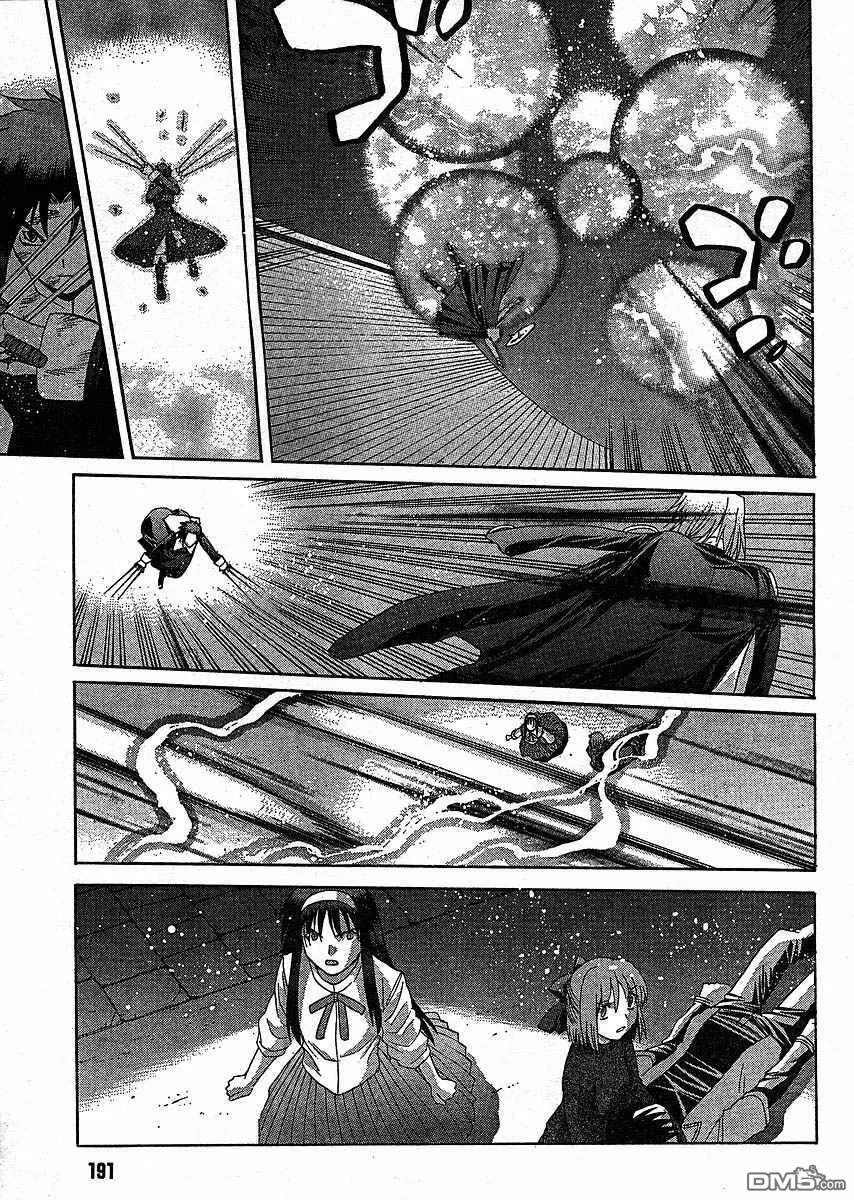 第47话 第9页