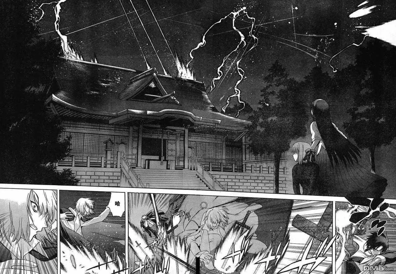 第47话 第10页