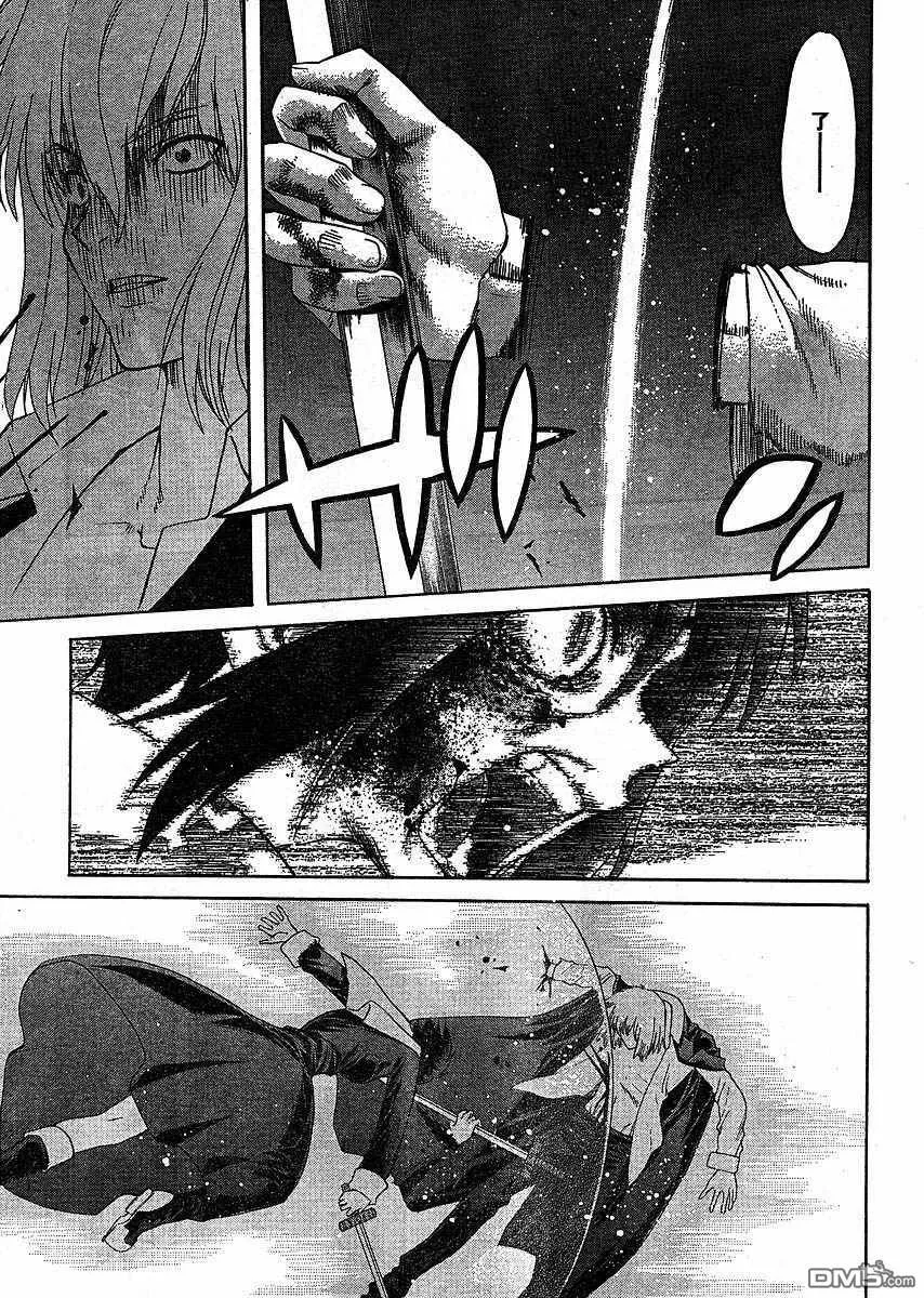 第47话 第22页