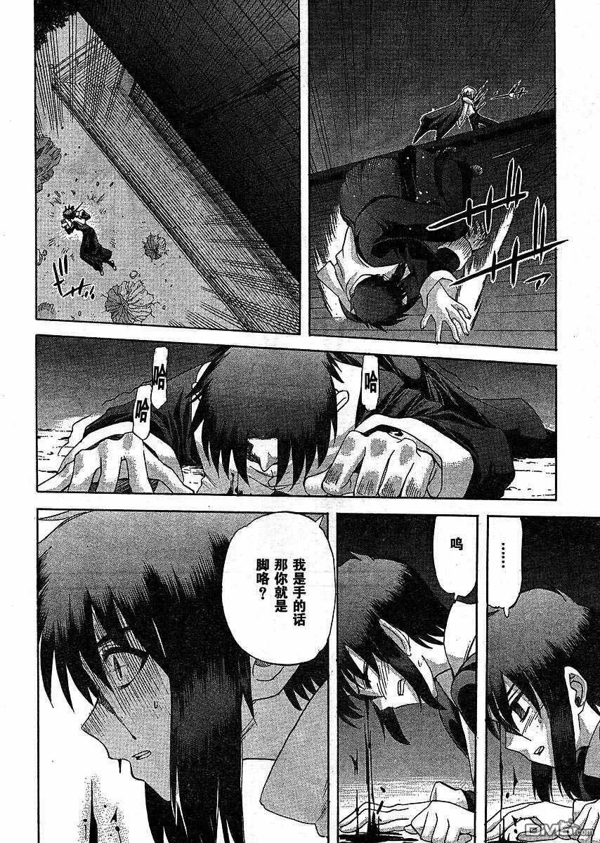 第47话 第23页