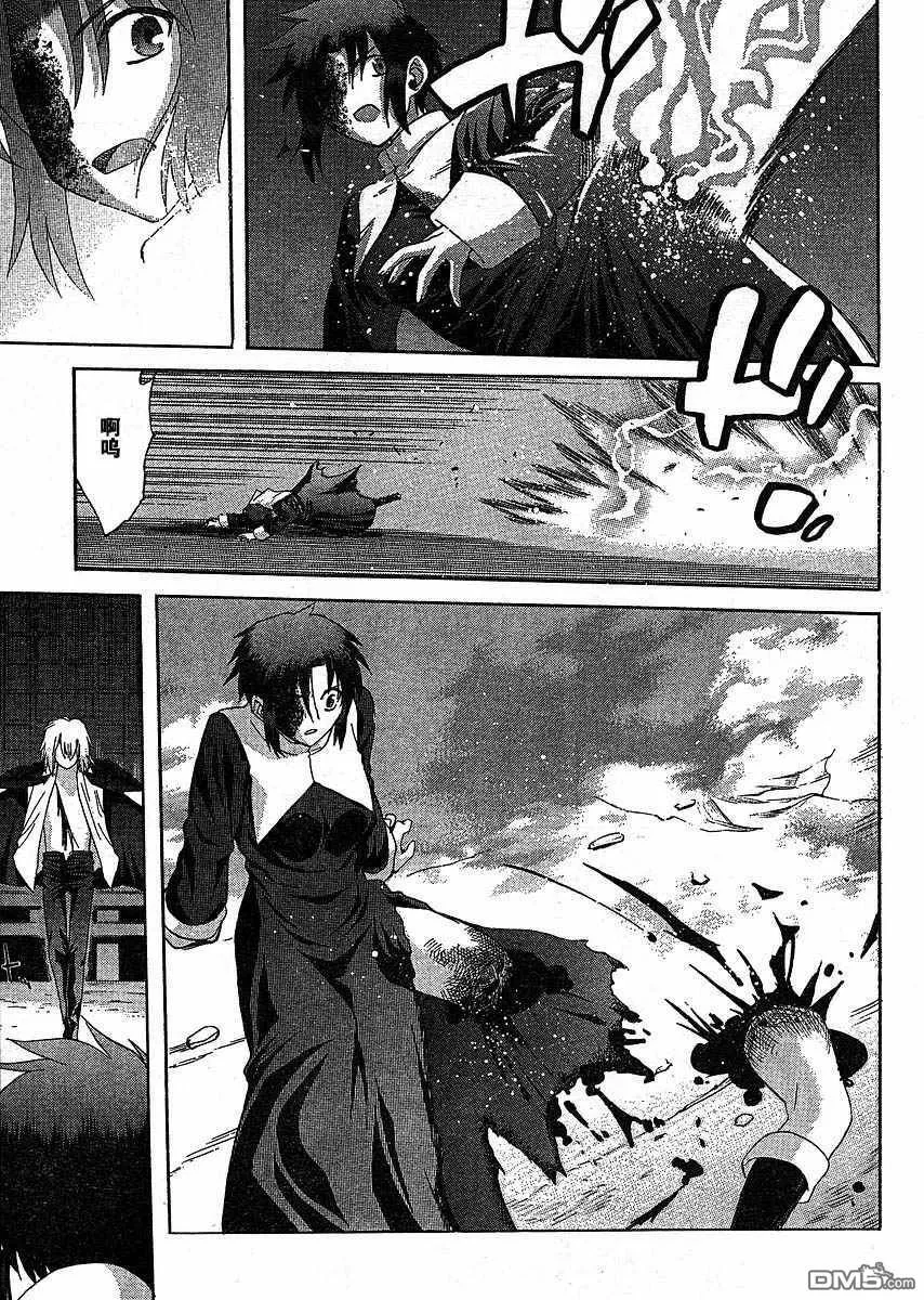 第47话 第24页