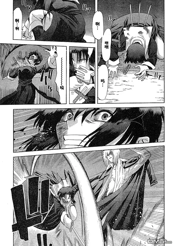 第48话 第5页