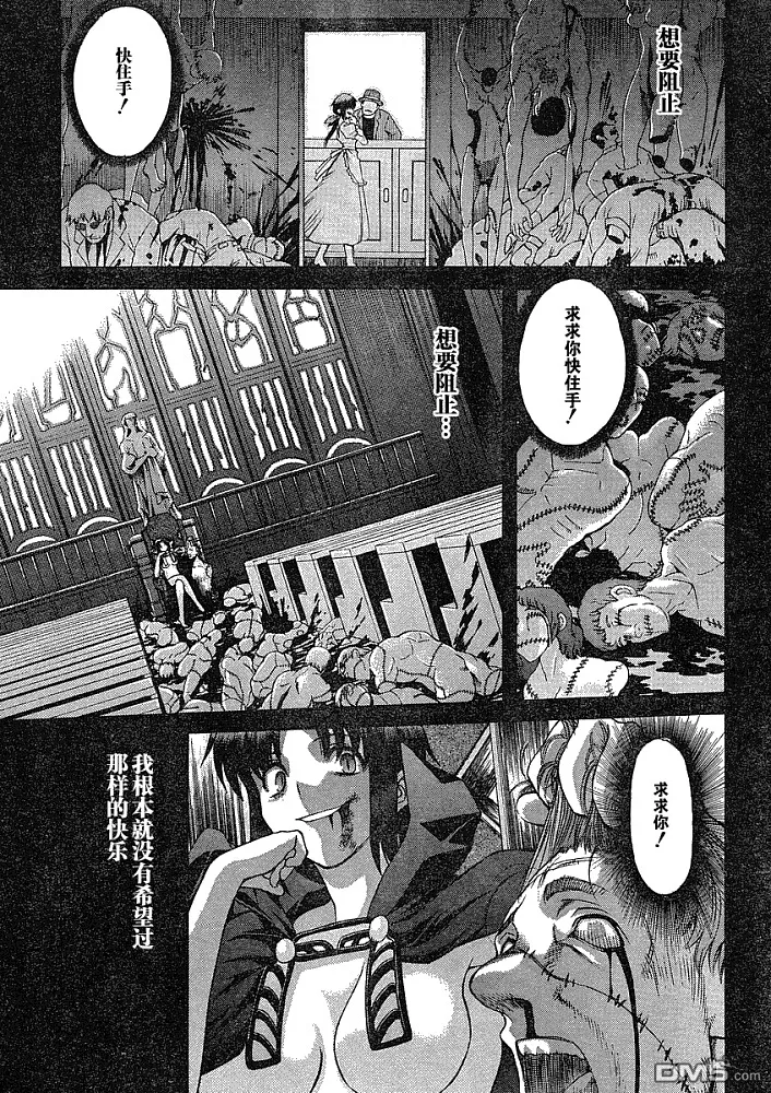 第48话 第9页