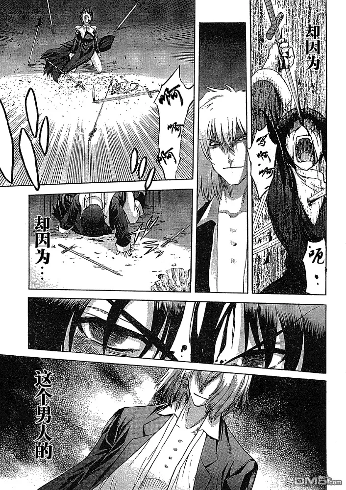 第48话 第11页