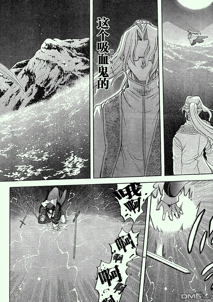 第48话 第12页