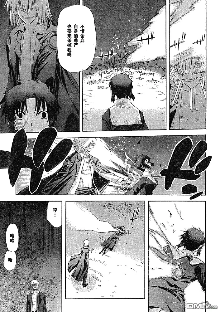 第48话 第17页