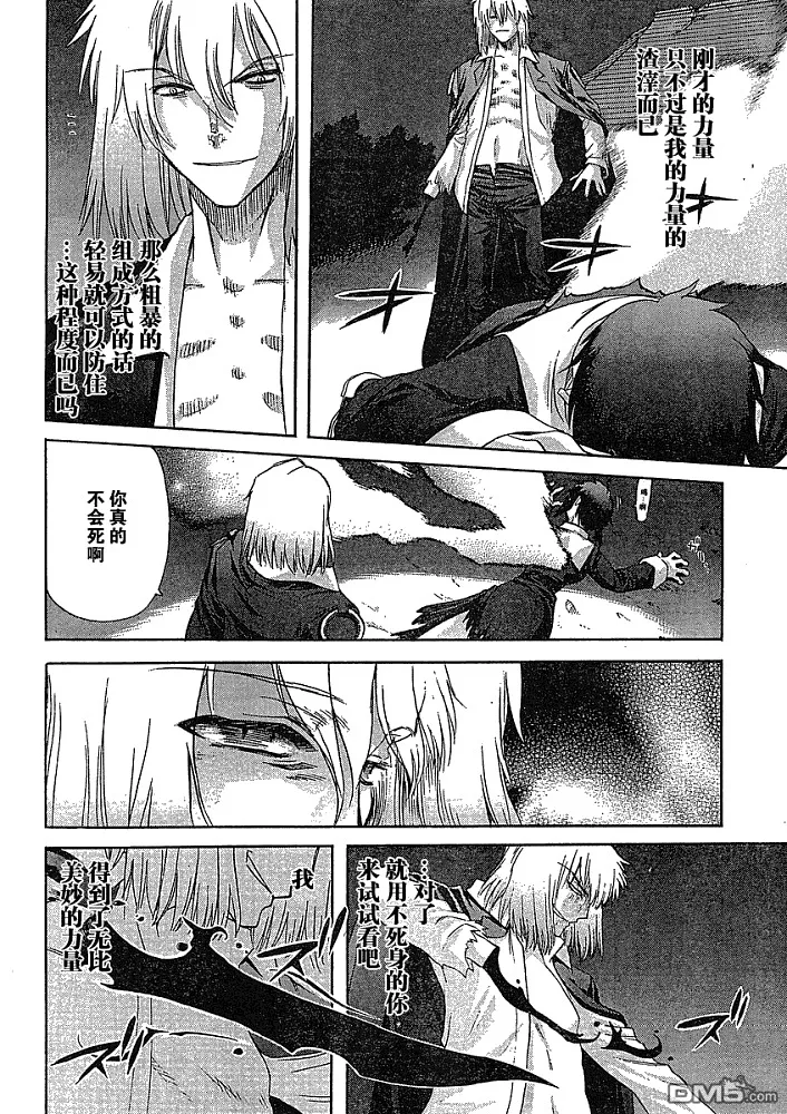 第48话 第18页