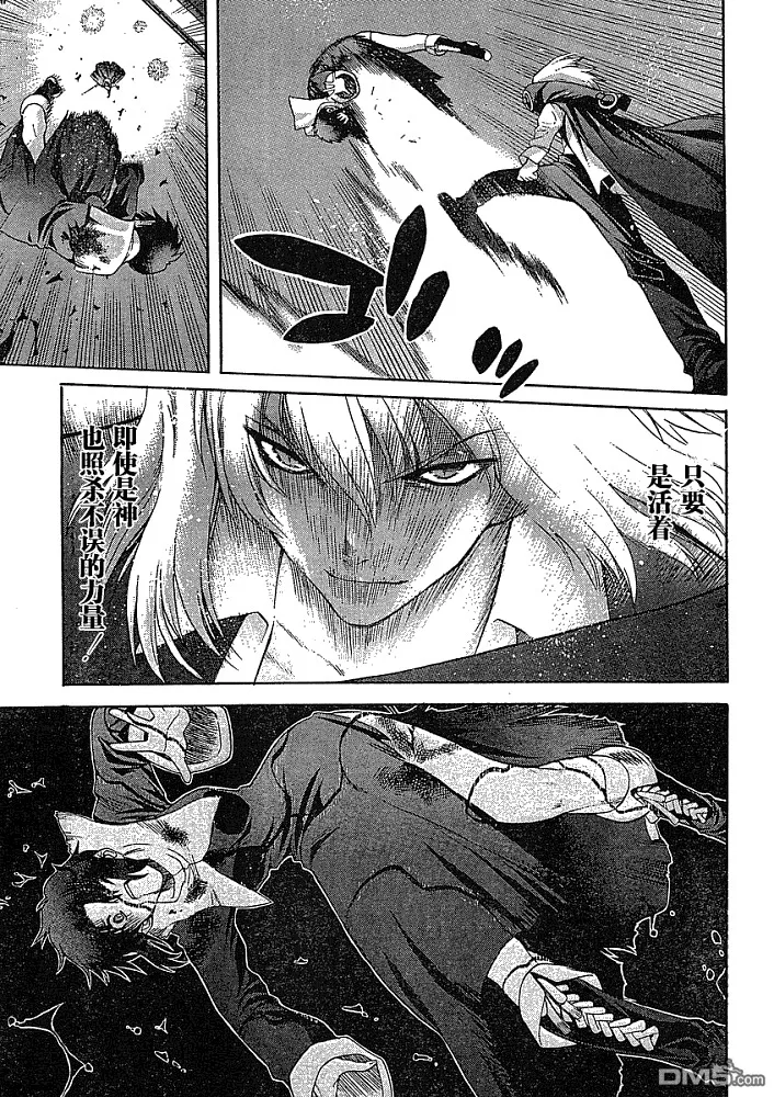 第48话 第19页