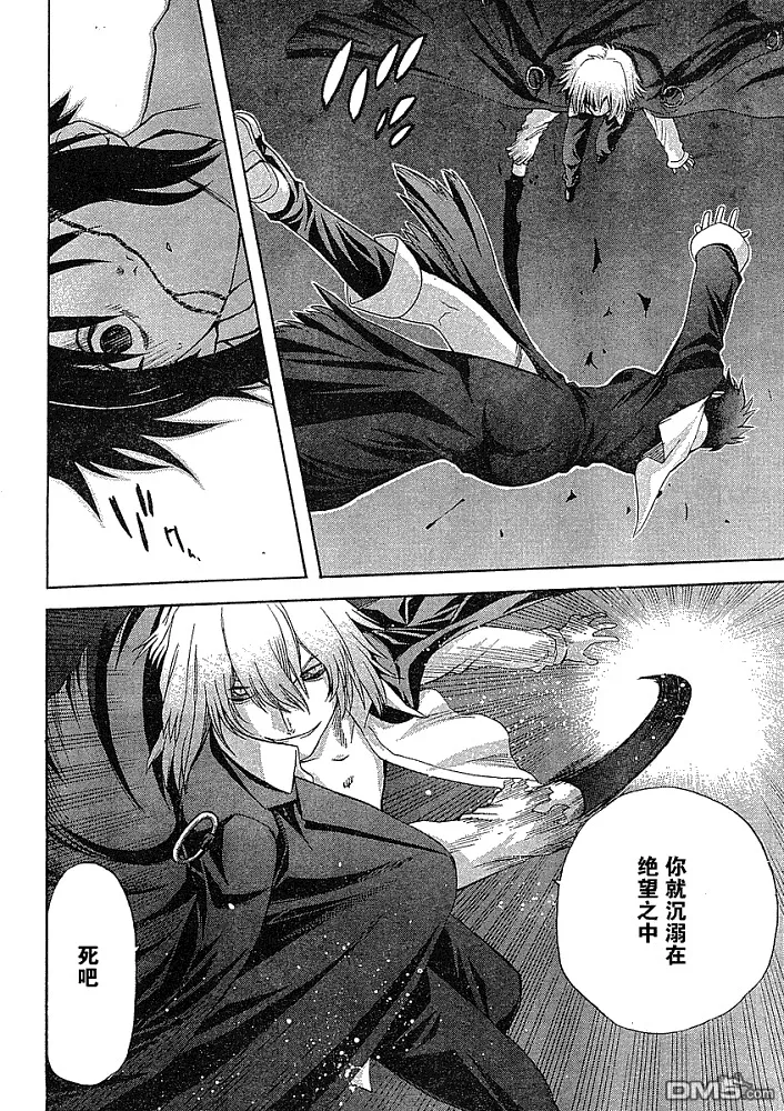 第48话 第20页