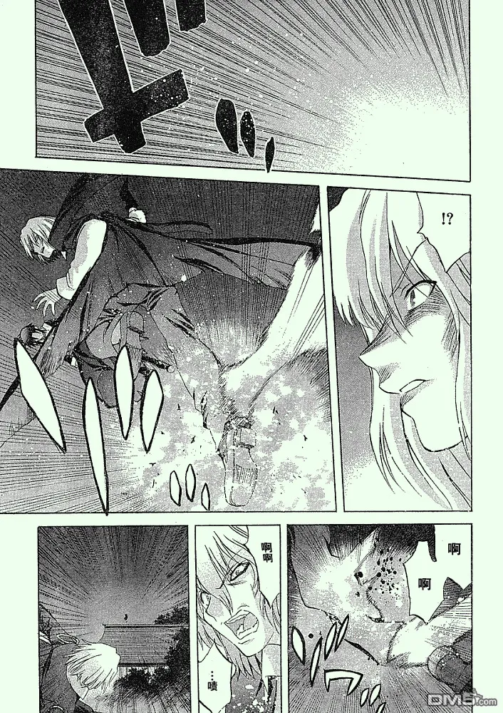 第48话 第21页