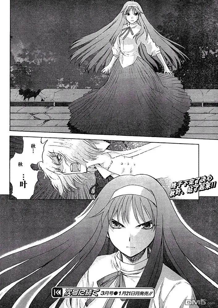 第48话 第22页