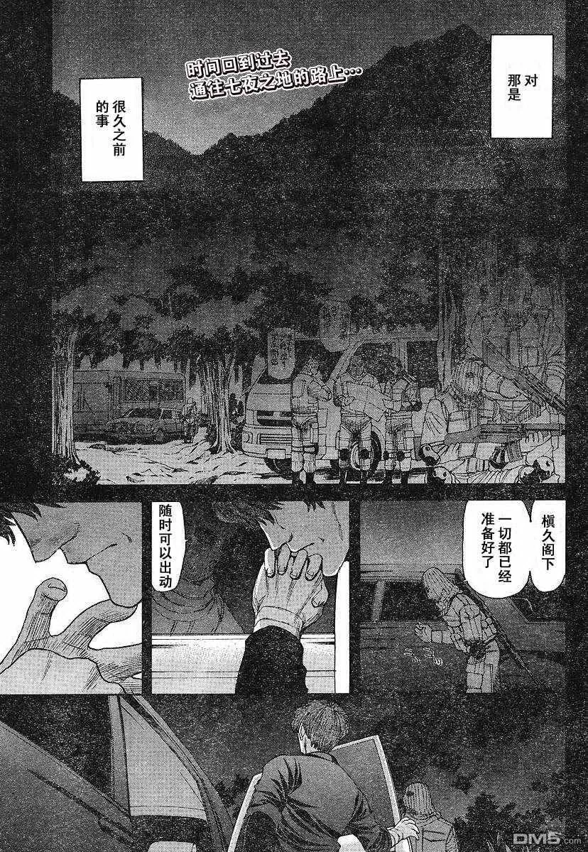 第49话 第1页