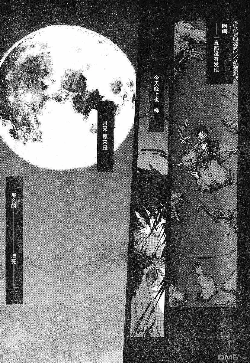 第49话 第12页