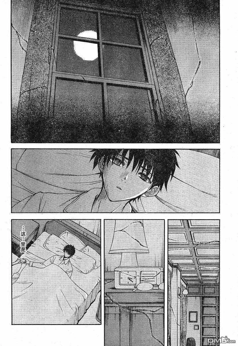 第49话 第13页