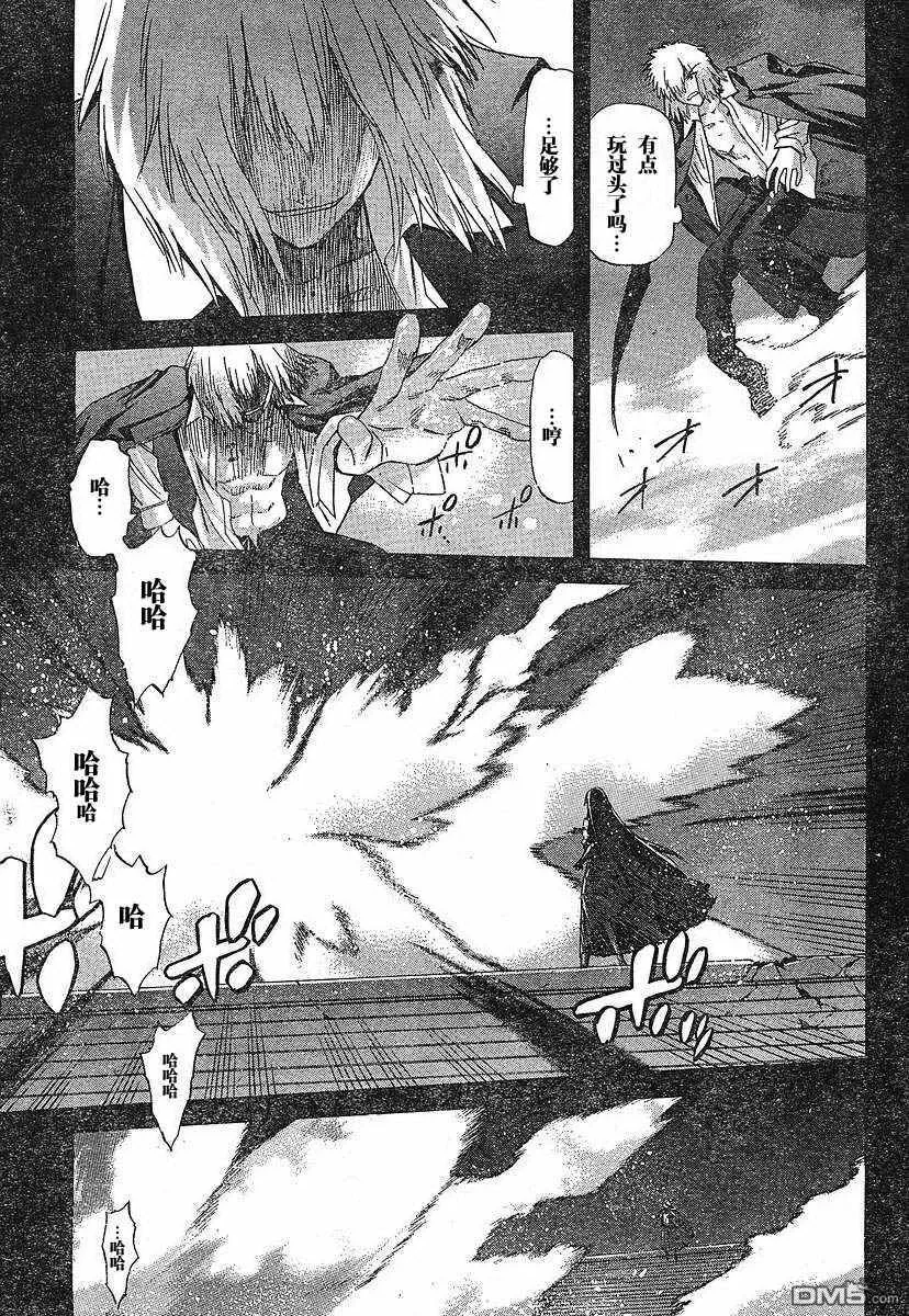第49话 第16页