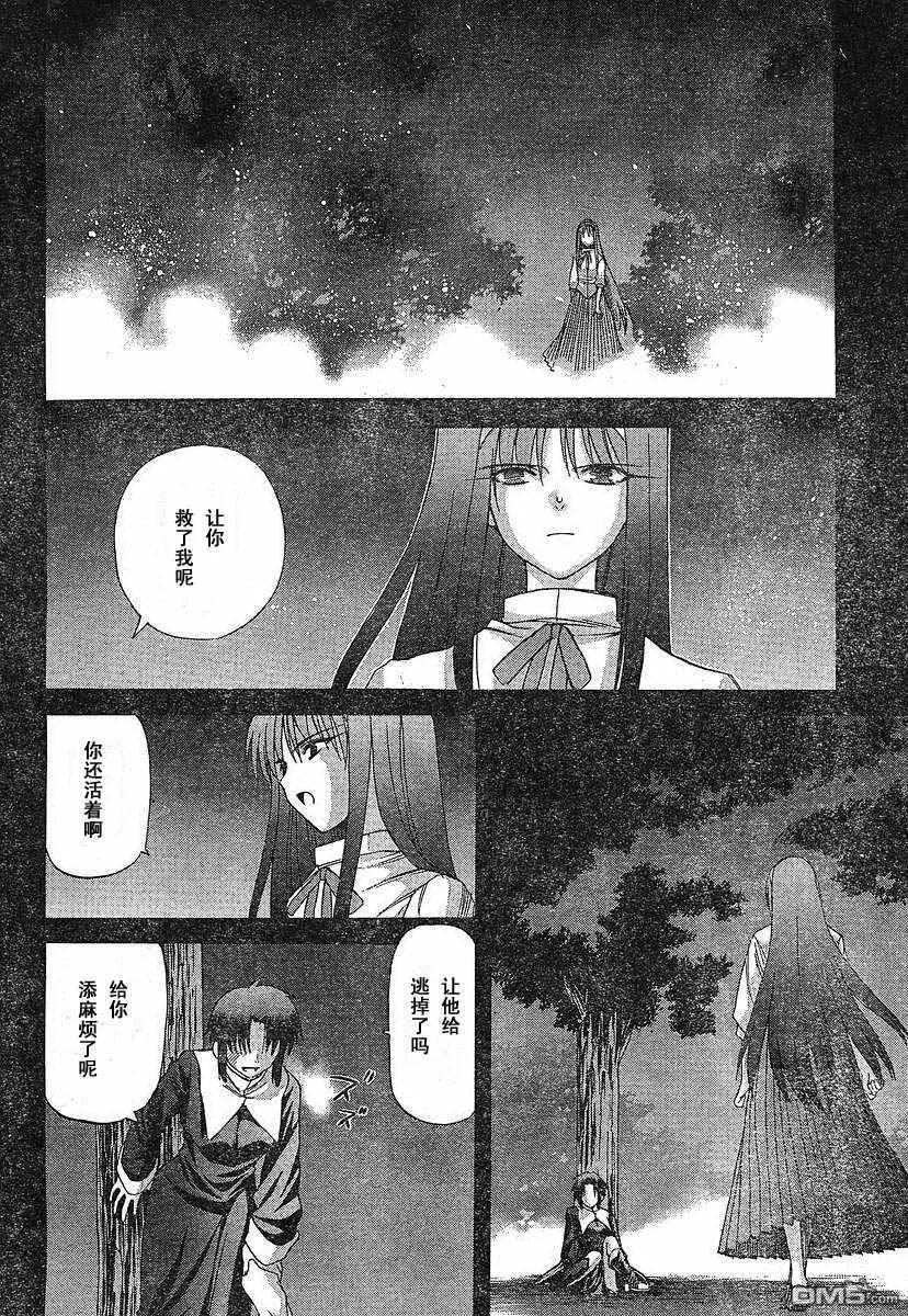 第49话 第17页