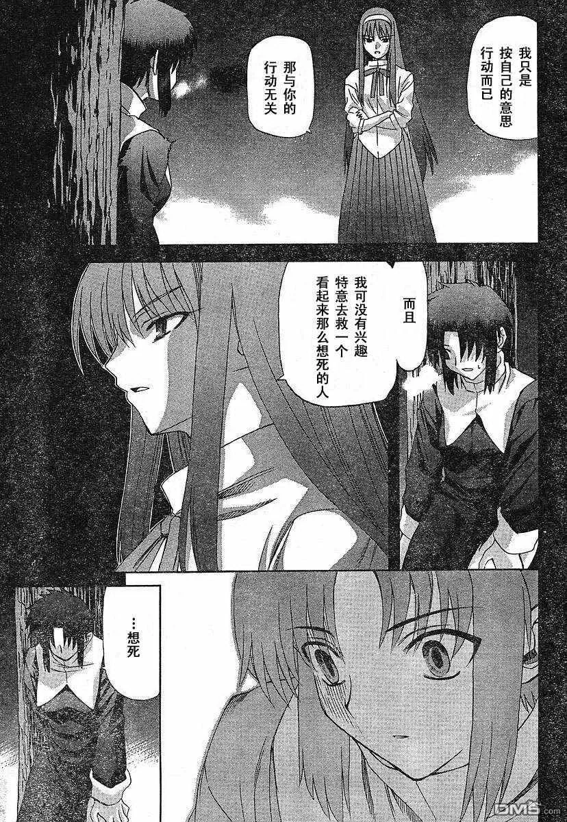 第49话 第18页