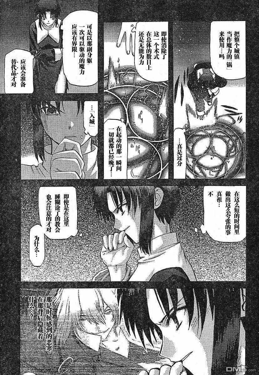 第49话 第22页