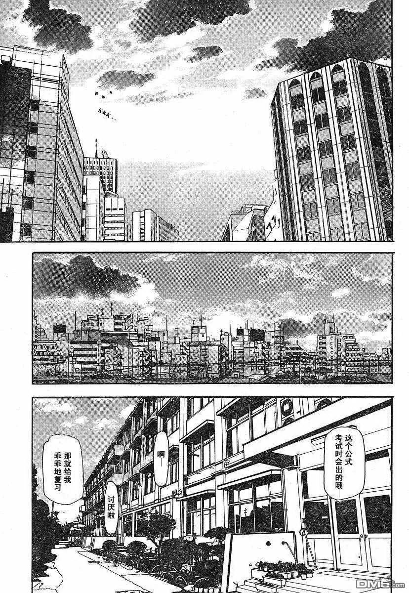 第49话 第26页