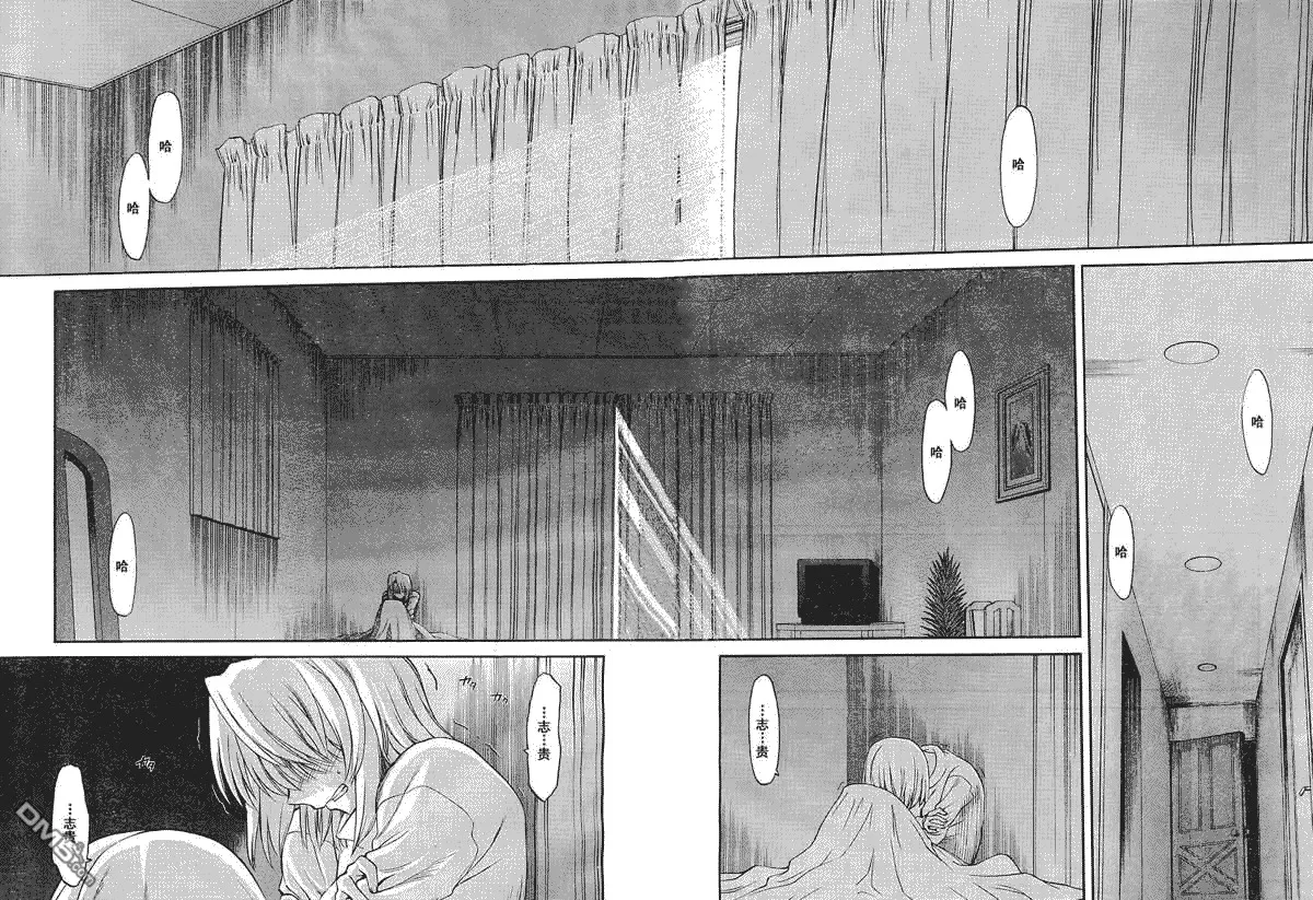 第50话 第4页