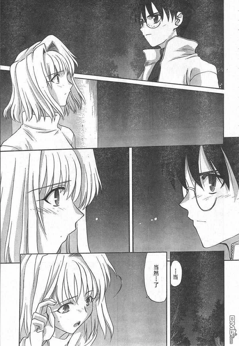 第51话 第3页