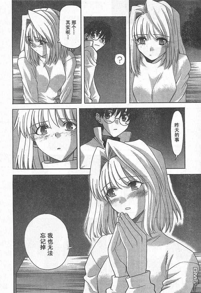 第51话 第12页