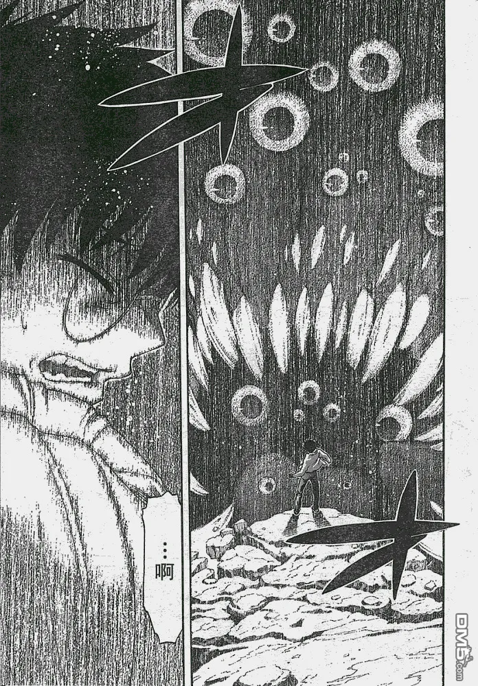 第53话 第7页