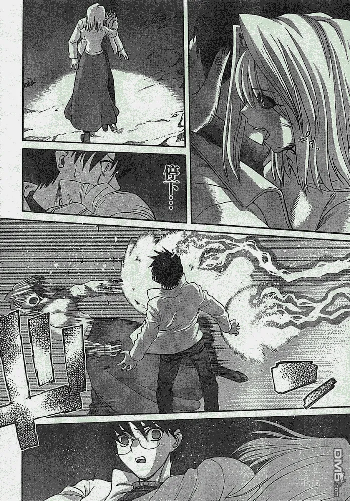 第53话 第8页