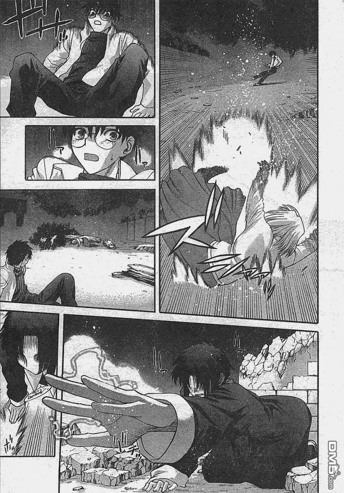 第53话 第9页