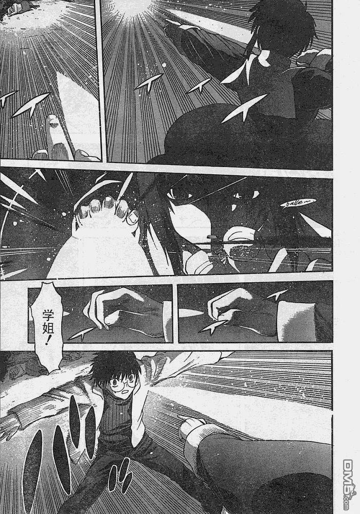 第53话 第11页