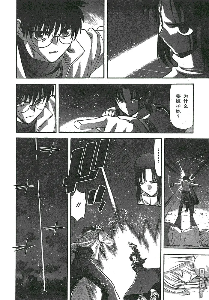 第53话 第12页