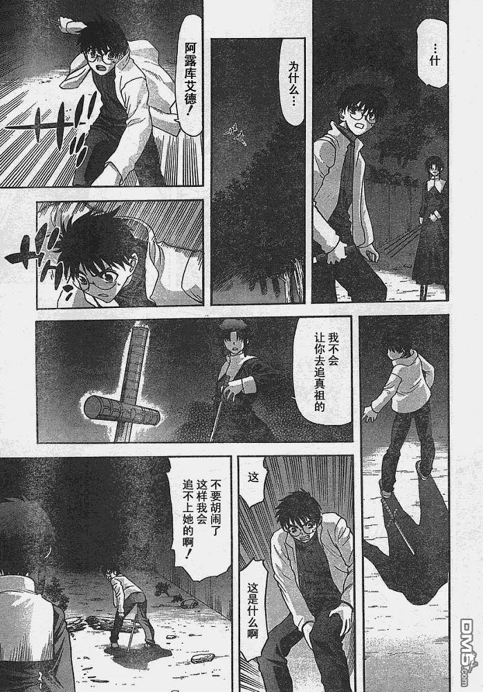 第53话 第22页