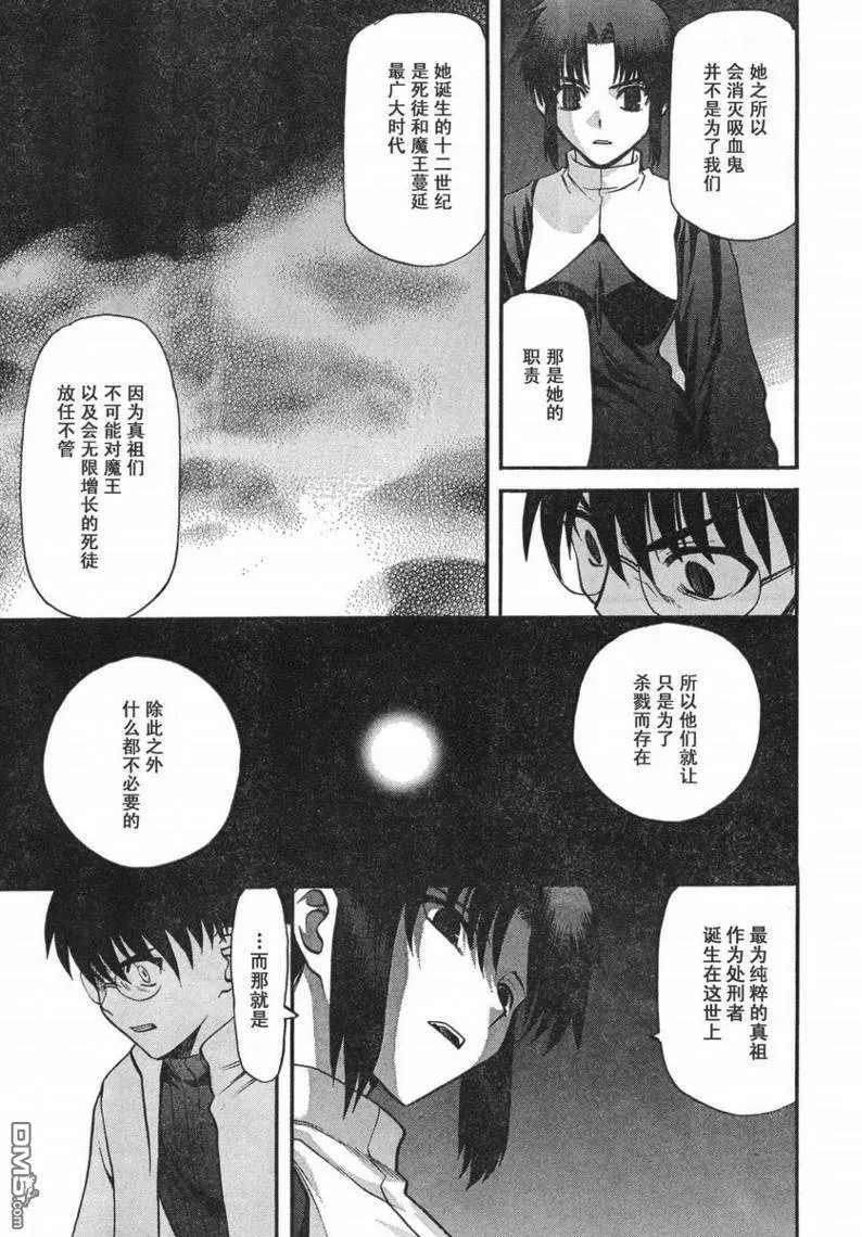 第55话 第10页