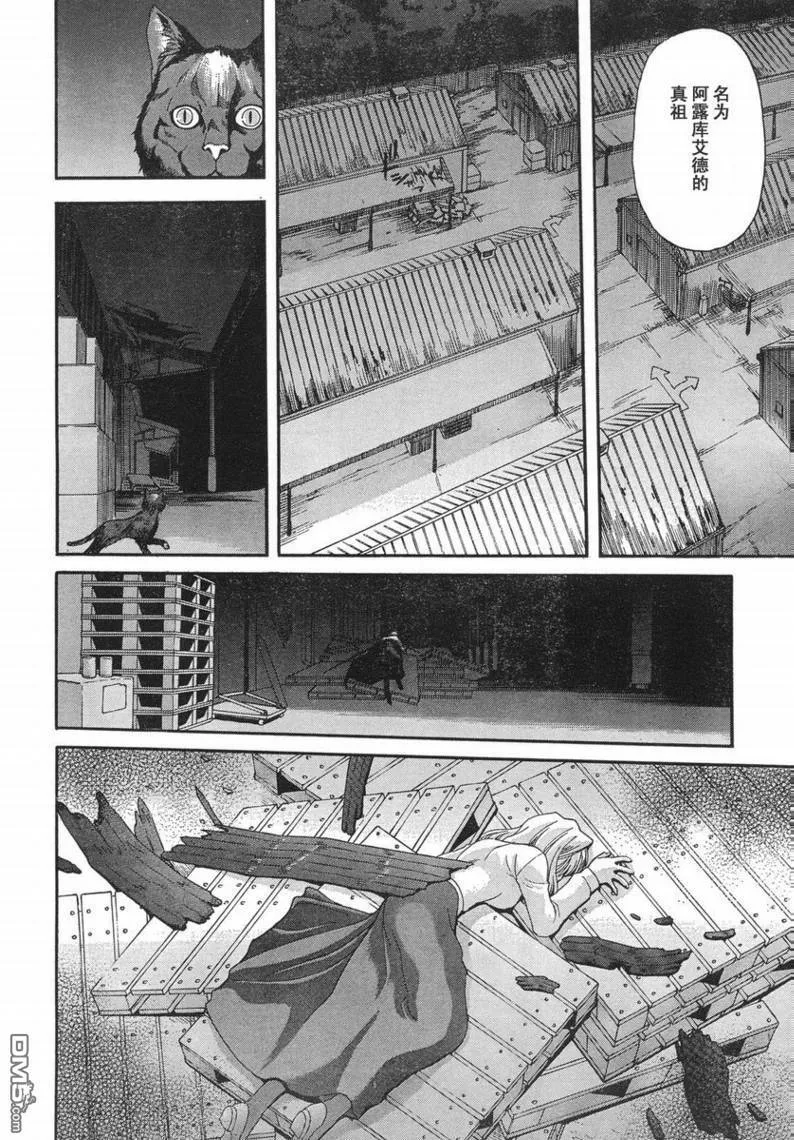 第55话 第11页