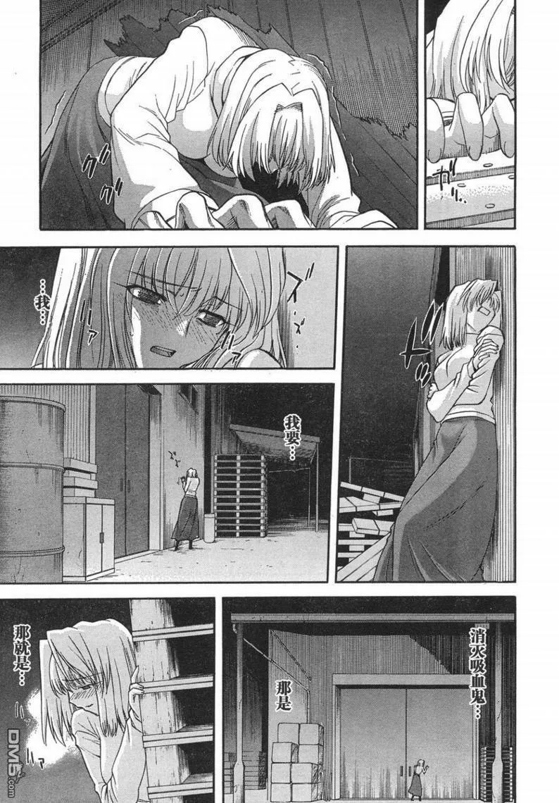 第55话 第12页