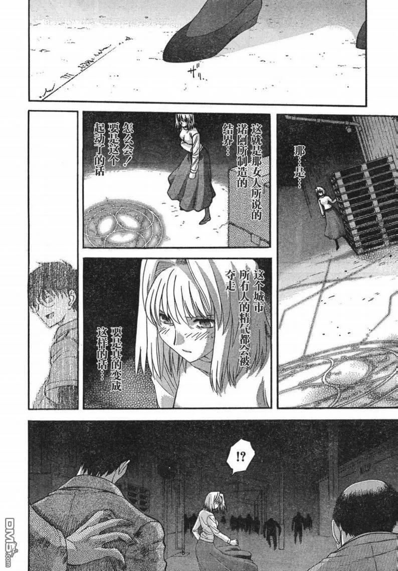 第55话 第13页